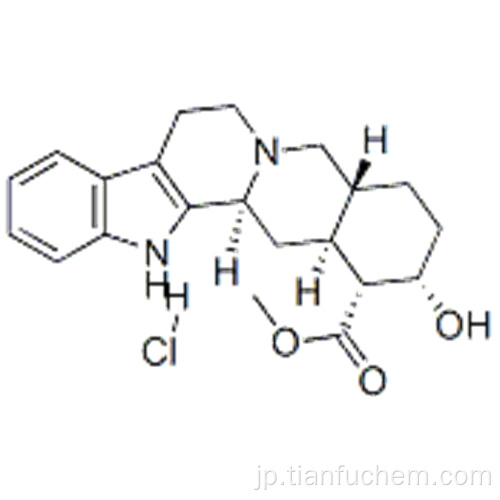 ヨヒンビン塩酸塩CAS 65-19-0